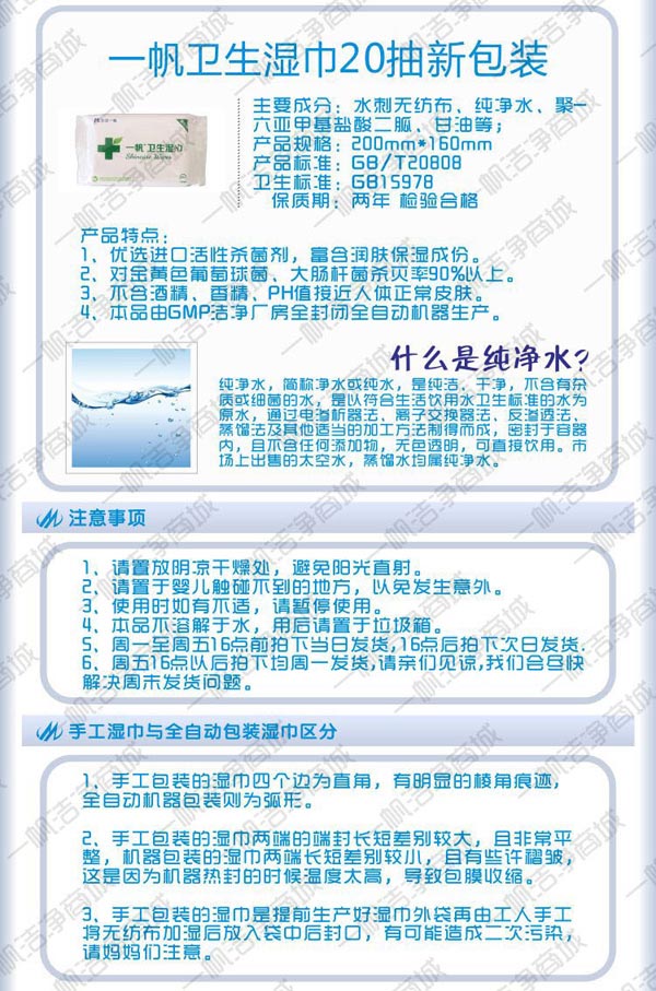 һ���l(w��i)�����20���°��b