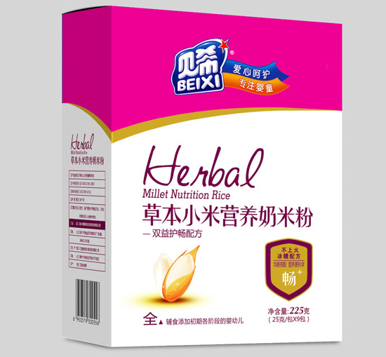 ؐϣ�p���o���䷽�I�B(y��ng)���׷�