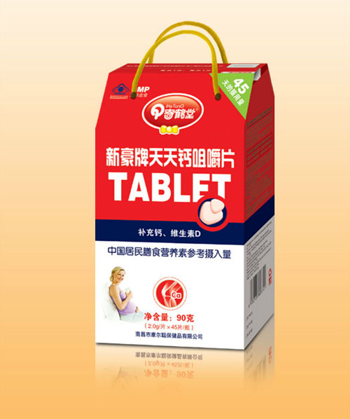 奇鶴堂新豪牌孕婦天天鈣咀嚼片