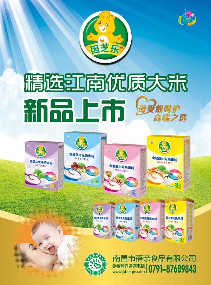 ����Ԫ����(b��o)