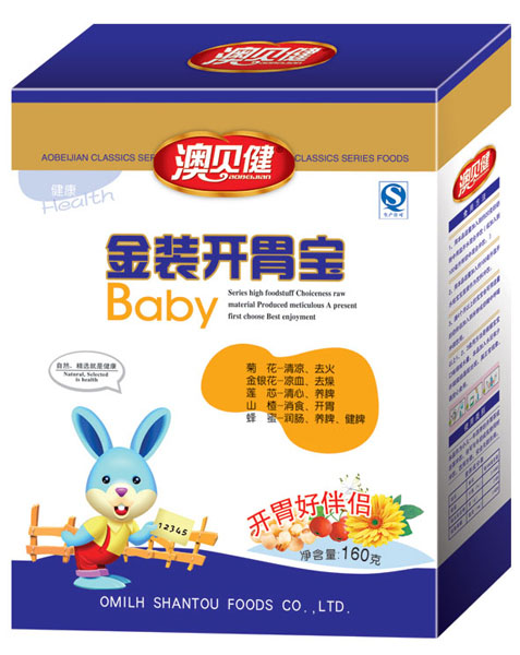 澳貝健金裝開(kāi)胃寶