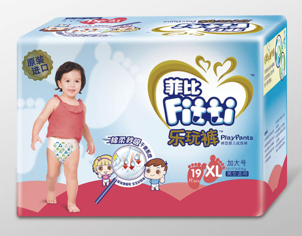 �Ʊ����������Ӵ�̖(h��o)����ѝXL19Ƭ