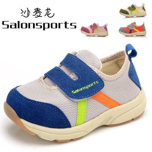 ɳ������ɫ�{߅����Ь