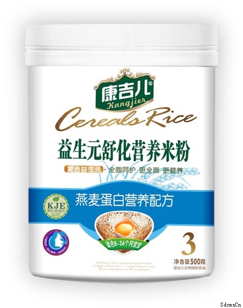 康吉兒益生元舒化營養(yǎng)米粉三段