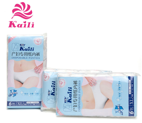 開(kāi)麗產(chǎn)婦專(zhuān)用紙內(nèi)褲XL6條裝