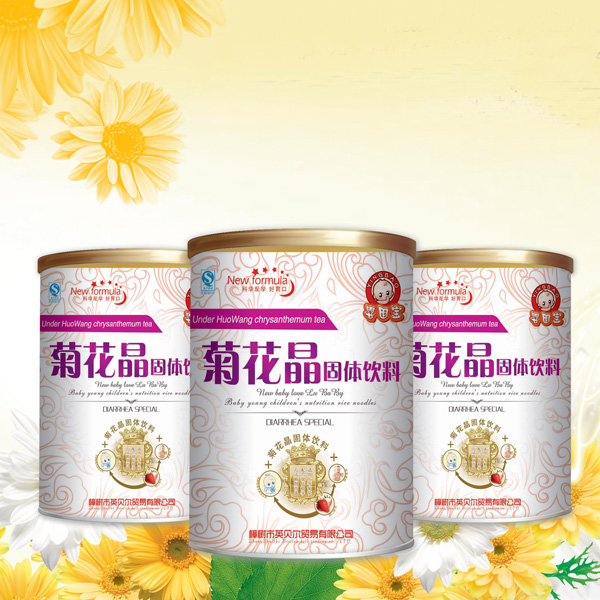 ���򌚾ջ������w���