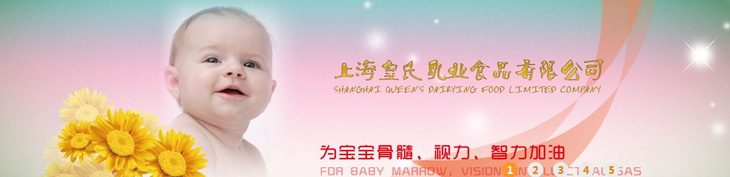     �Ϻ�������I(y��)ʳƷ���޹�˾��һ���t(y��)ˎ�����a(ch��n)Ʒ���I(y��)���a(ch��n)���N�۹�˾���Գ����ԁ��������ڸ��¿Ƽ��I(l��ng)�����������еď�(qi��ng)�������������ȫ�Ŀ����wϵ���F(xi��n)�������ϠI�N������ʽ�Լ�������Ј��I�N�W(w��ng)�j(lu��)���γ����аl(f��)�����a(ch��n)���N��һ �l�������w������Ը��ٰl(f��)չ�Ĳ����~���x�͵�δ����   