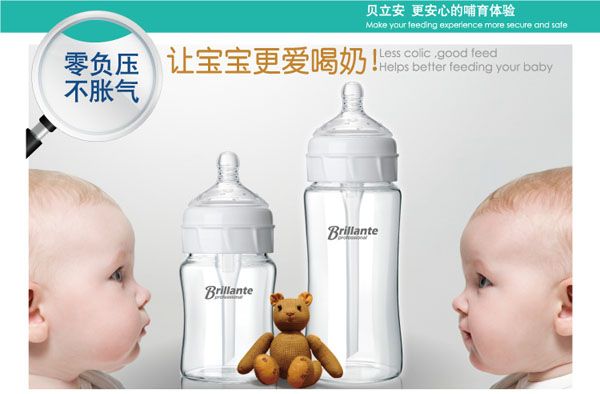 ؐ�����߼�(j��)��Û�ⲣ����ƿ150ml