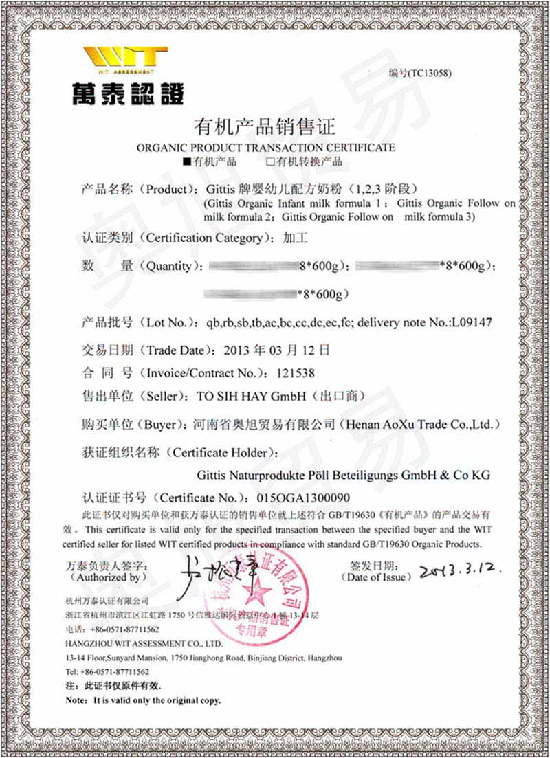 �Ї�(gu��)�ЙC(j��)�a(ch��n)Ʒ�N(xi��o)���C��(sh��)