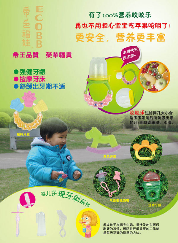 �V�ݵ�ɫ�o(w��)�pĸ����Ʒ���޹�˾������