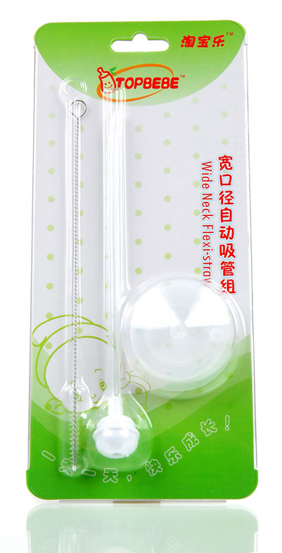 淘寶樂(lè)寬口徑自動(dòng)吸管組