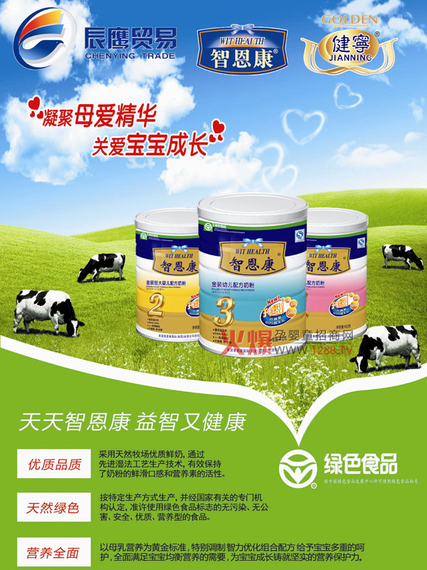 �Ƕ����̷۽���2013���Ӳ���(hu��)����Ʒ�ưl(f��)չ