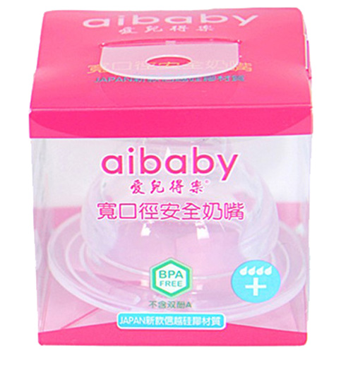 愛(ài)兒得樂(lè)寬口超級(jí)柔軟奶嘴+孔