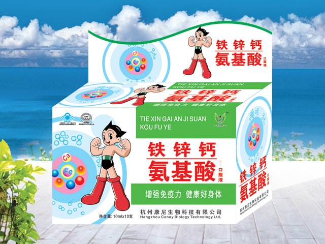 �����F�\�}������ڷ�Һ