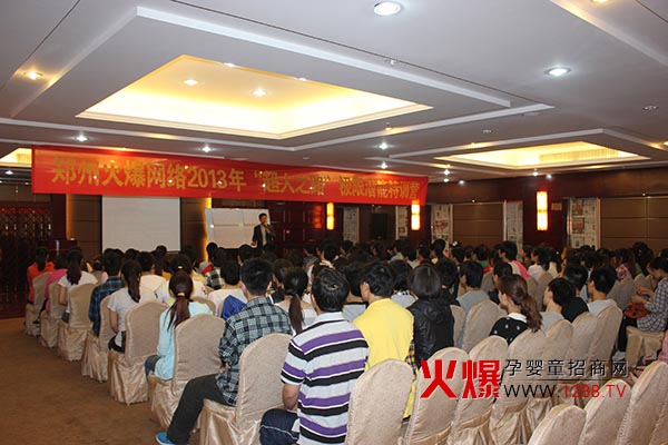 2013����֮·��չӖ(x��n)��