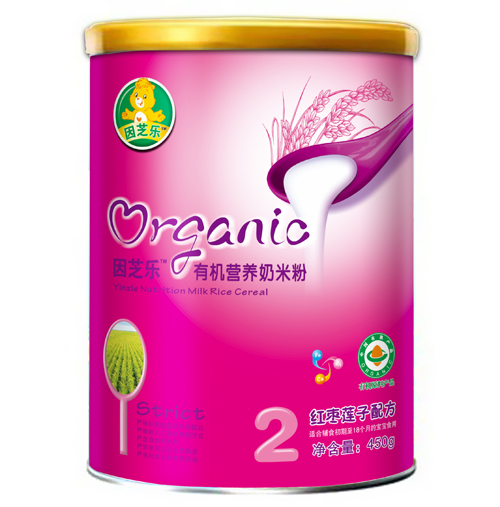 ��֥�� �b�ЙC(j��)�I�B(y��ng)���׷�2��