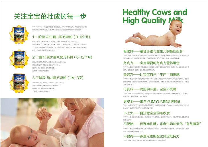 YUMYUM��(c��)�Ӹ�-05