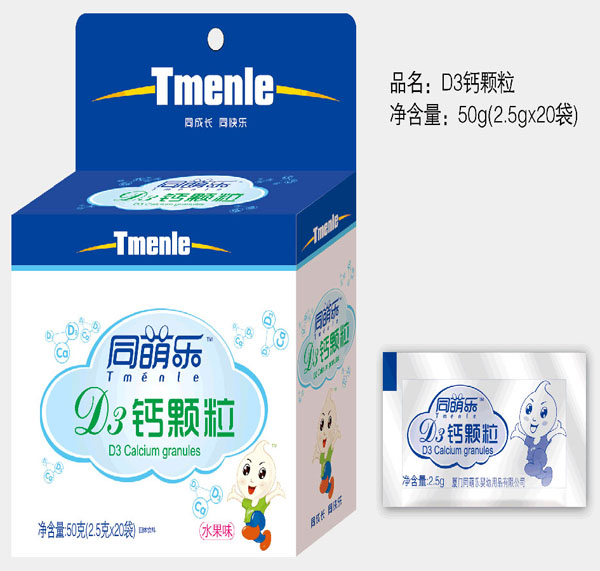 ͬ�Ș�D3�}�w��