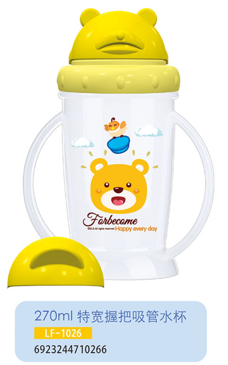 �o(h��)ؐ���،��հ�����ˮ��LF-1026