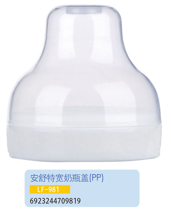 �o(h��)ؐ�������،���ƿ�wLF-981