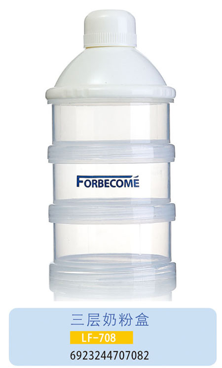 �o(h��)ؐ�������̷ۺ�LF-708