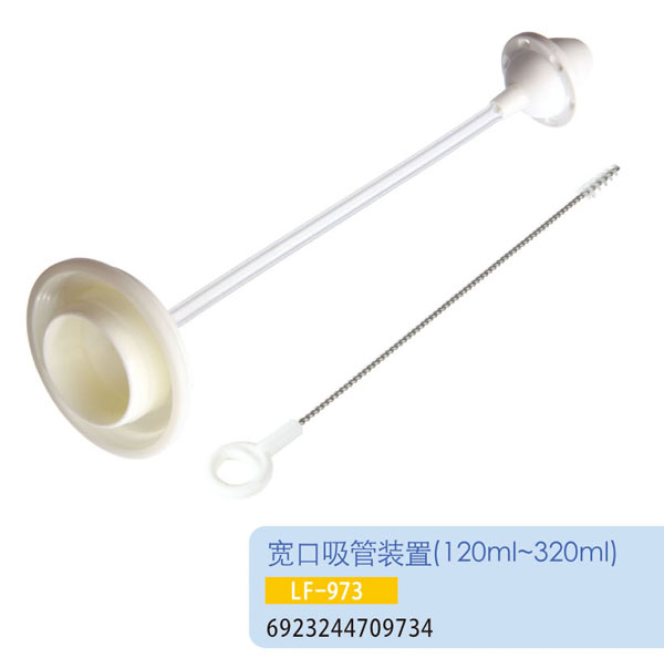 �oؐ�����������b��LF-973