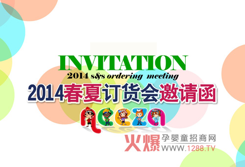 NEEZA��(l��)��2014����ʢ�伴���_Ļ