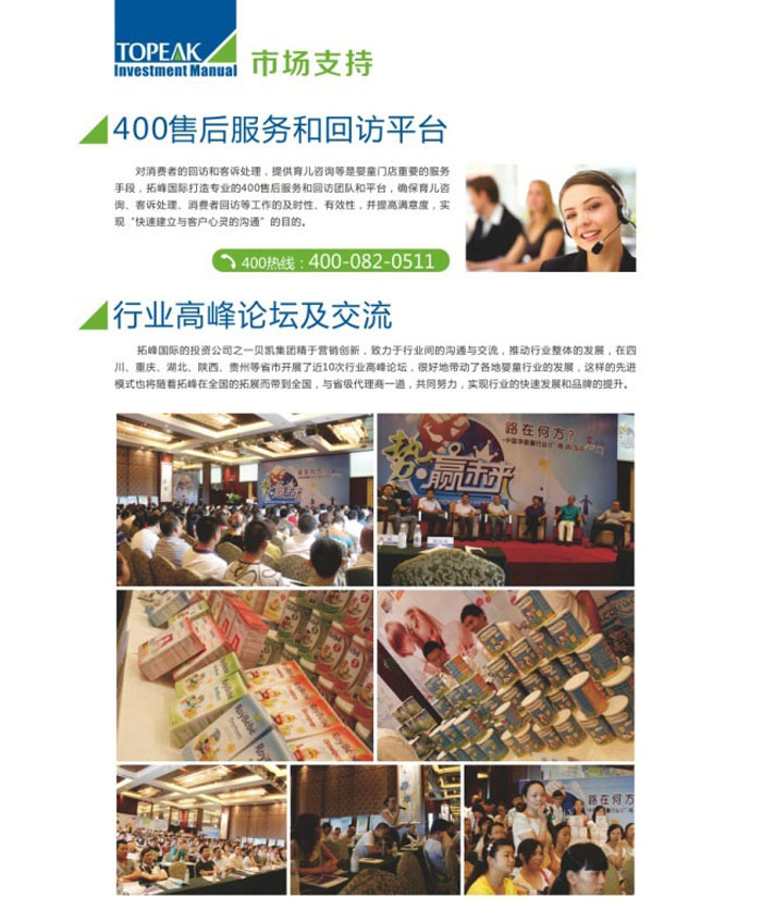 �˴��Ј�֧��������(w��)�����wϵ