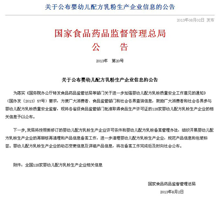 �P�ڹ������׃��䷽������a��I(y��)��Ϣ�Ĺ���-��̩��128����I(y��)����������