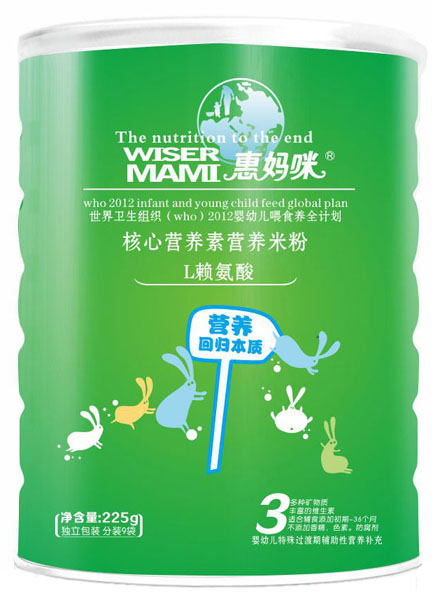 惠媽咪L賴(lài)氨酸核心營(yíng)養(yǎng)素營(yíng)養(yǎng)米粉罐裝