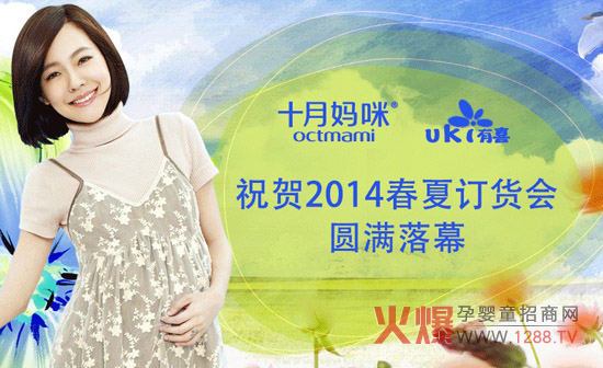 ʮ��������ϲ2014����ӆ؛���A�M�ɹ�