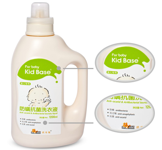 琪貝斯防螨抗菌洗衣液1200