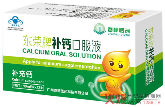 �����t(y��)ˎ�|�s���a(b��)�}�ڷ�Һ����