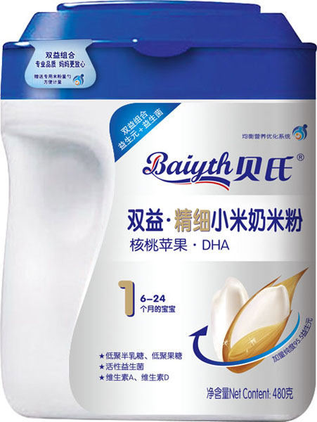 ؐ�Ϻ����O��DHA�p�澫��(x��)С�����׷�480��