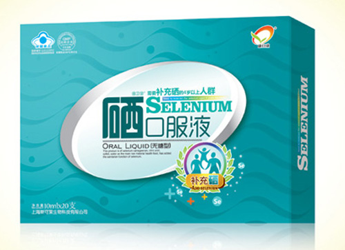 康日欣硒口服液(20支)