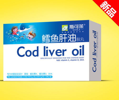 斯可萊鱈魚(yú)肝油膠丸