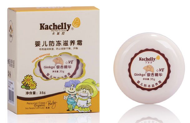 �������냺�������B(y��ng)˪35g