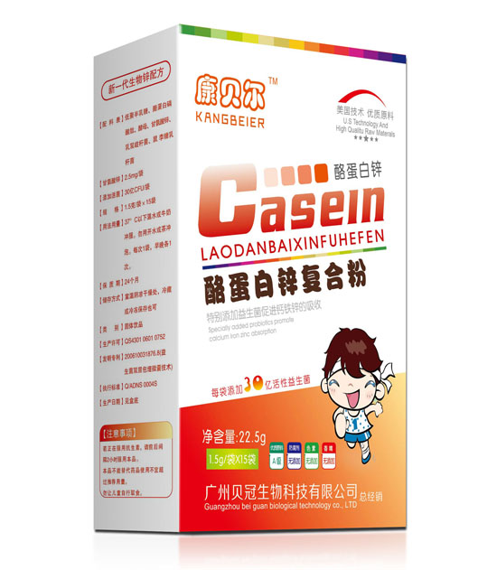 康貝爾酪蛋白鋅復(fù)合粉