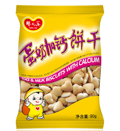 �냺��(l��)���̼��}�80G