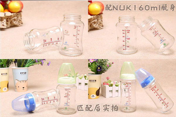 淘氣兔高硼硅晶鉆玻璃奶瓶160ml