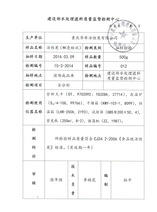 ��֬����̿ 002