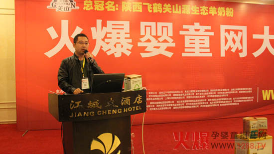 ��Ԫ�̷ۻ𱬾W(w��ng)���v����hվ���ل�(chu��ng)�ѿ�(j��)