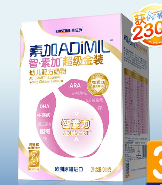 ���ؼӳ������b�׃��䷽�̷�3��