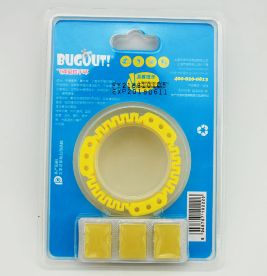 BUGOUT飛碟驅(qū)蚊手環(huán)黃色