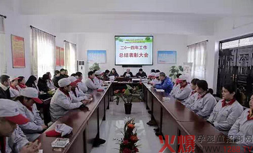 ���ґcף�w����I(y��)2014�깤�����Y(ji��)���ô��(hu��)�A�M�ɹ�