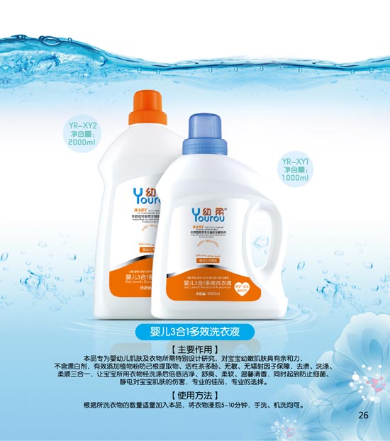 ����yinge3��1ϴ��Һ