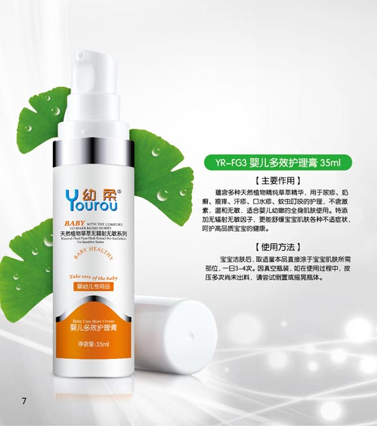 ����yinge��Ч�o����