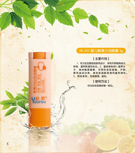 ����yinge�r��֭������