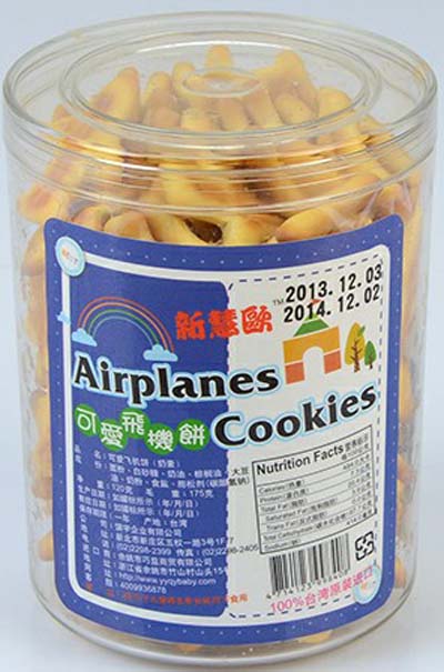 新慧歐可愛(ài)飛機(jī)餅