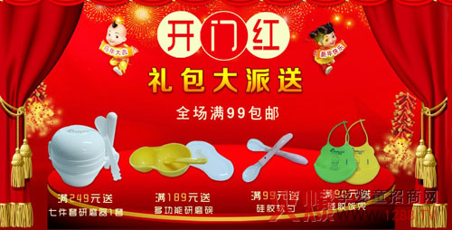 �R��ϲӭ�_�T�t �����Y��ȫ��������